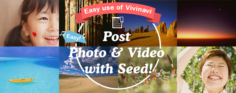Post Photo & Video with Seed!